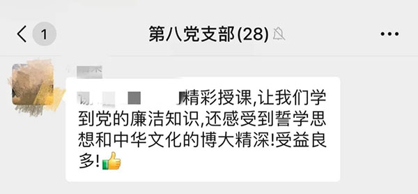 新宝GG·(中国区)创造事业官方网站