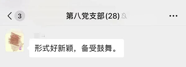 新宝GG·(中国区)创造事业官方网站