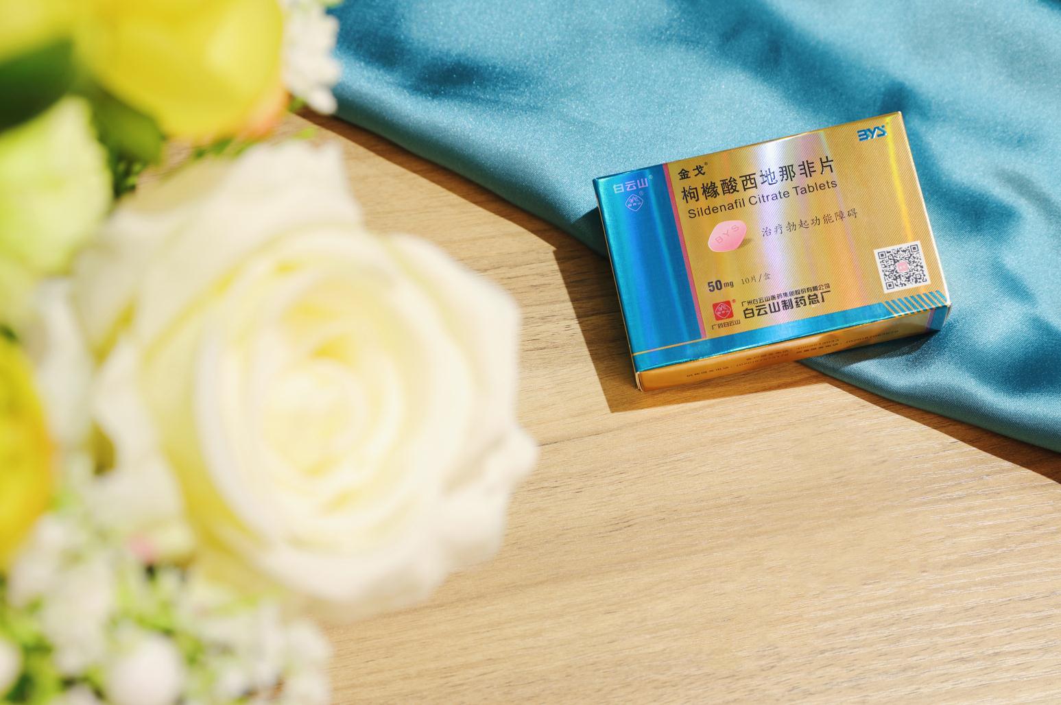 《品牌中国》：金戈助力广药新宝GGQ3现金流暴增1388%