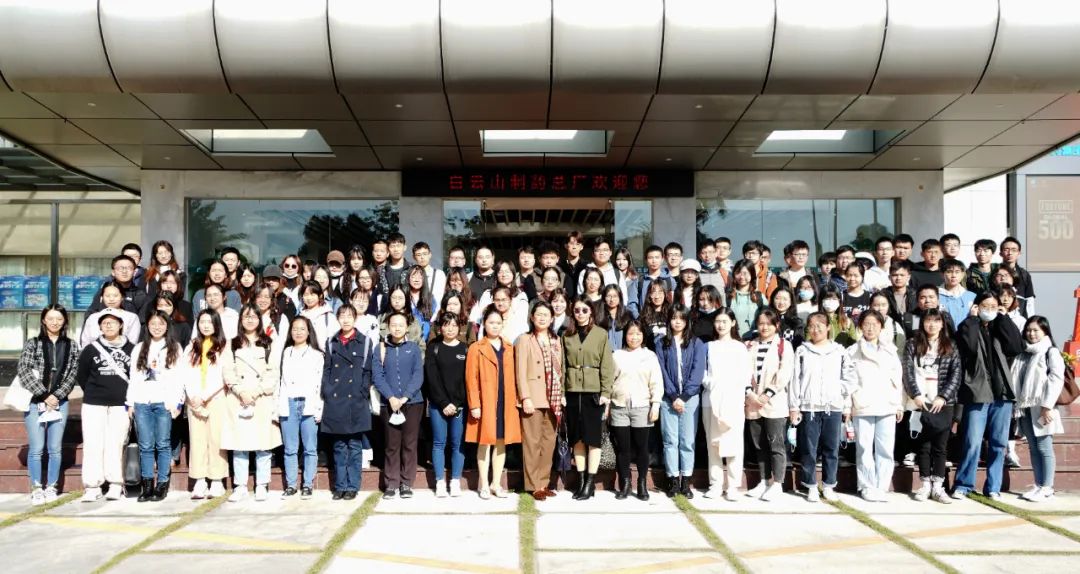 南方医科大学师生莅临新宝GG参观互换