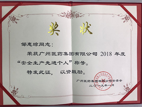 新宝GG·(中国区)创造事业官方网站