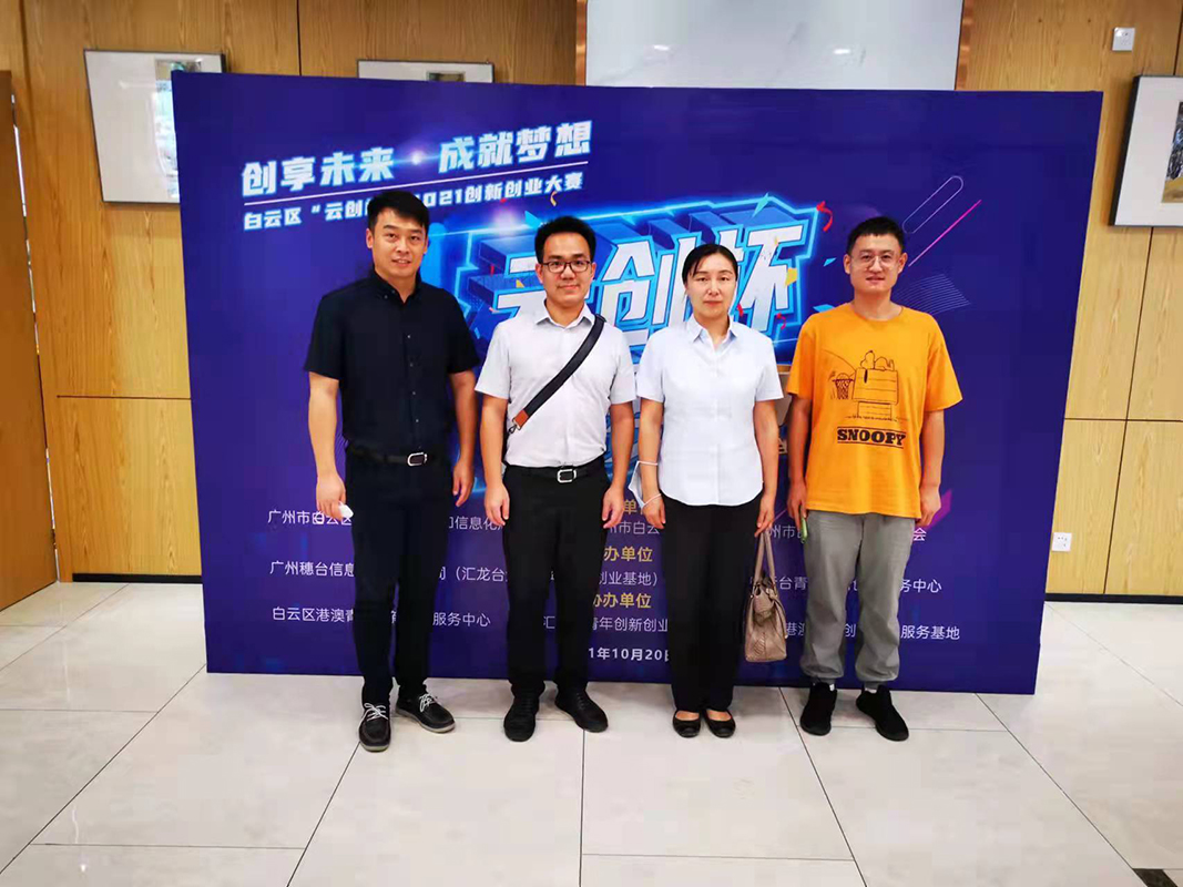 新宝GG·(中国区)创造事业官方网站