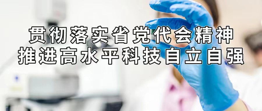 广药新宝GG1类新药BYS10获美国FDA药品临床试验核准