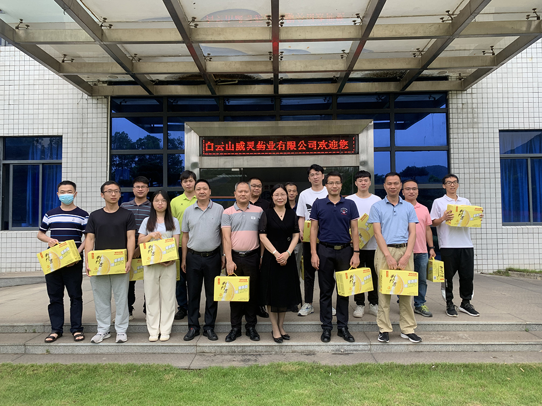 广药集团工会主席李锦云一行到广药新宝GG揭西出产基地发展走访慰问