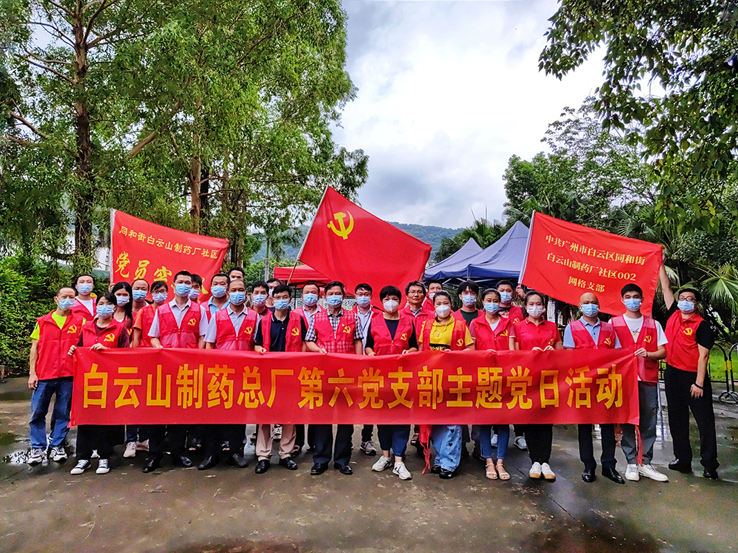以“练”备战，，，，，，，，筑牢疫情防控基层樊篱——第六党支部发展疫情防控实战演练