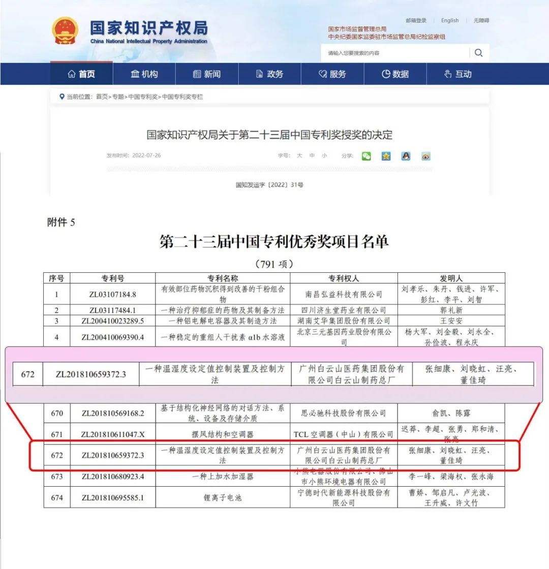 新宝GG·(中国区)创造事业官方网站