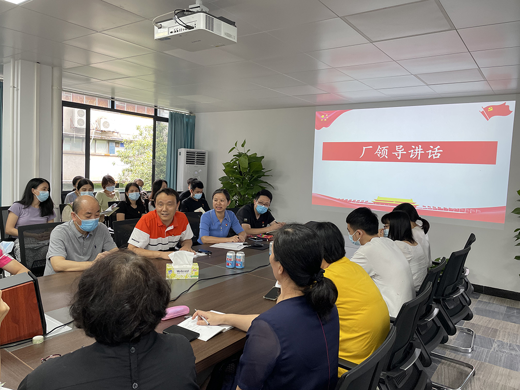 新宝GG·(中国区)创造事业官方网站