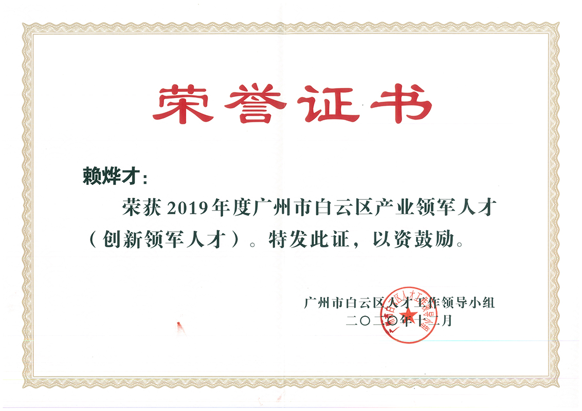 新宝GG·(中国区)创造事业官方网站