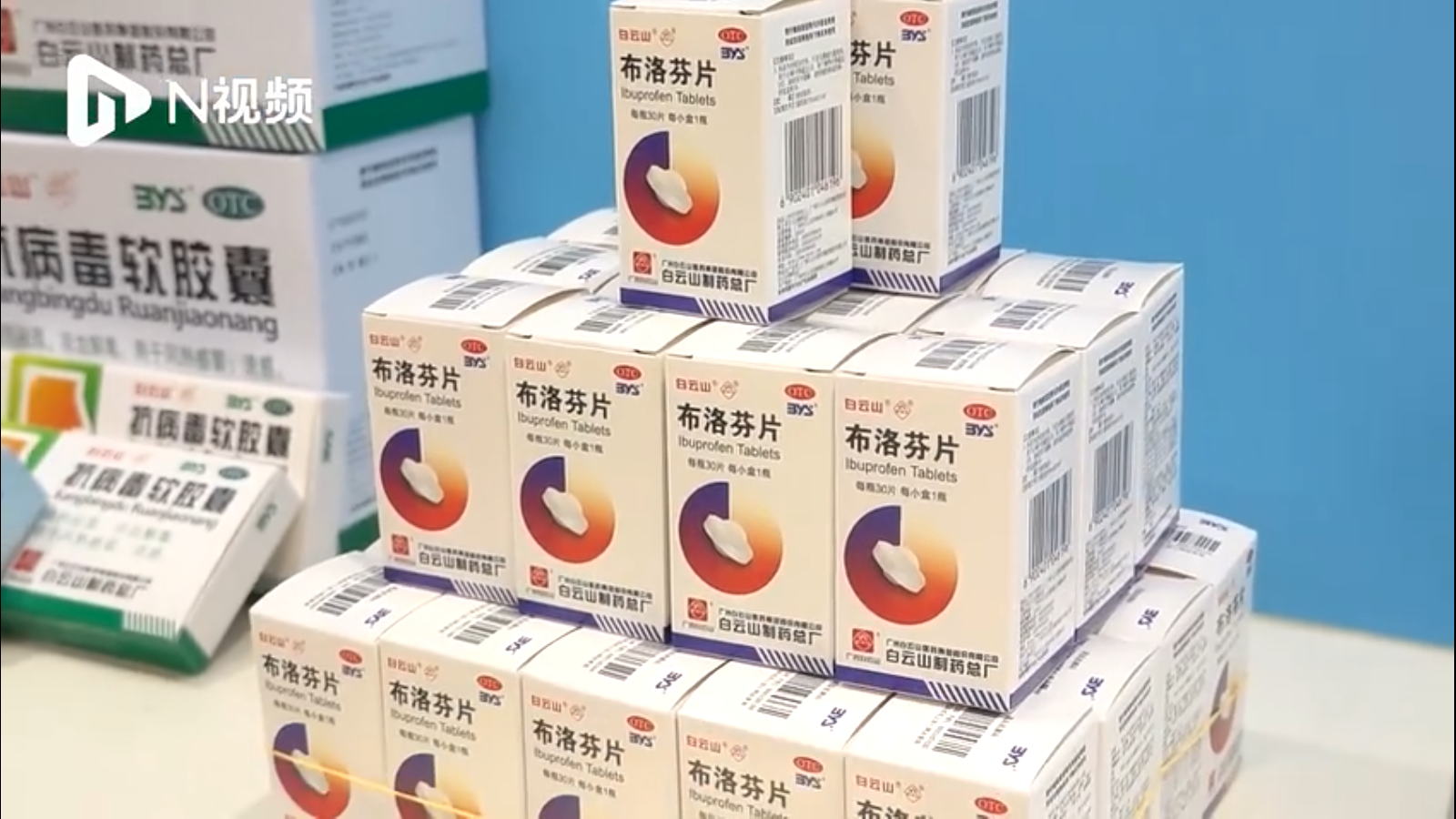 昭通药企垂危复产布洛芬片，，，，，，，将日产400万片为春节做筹备