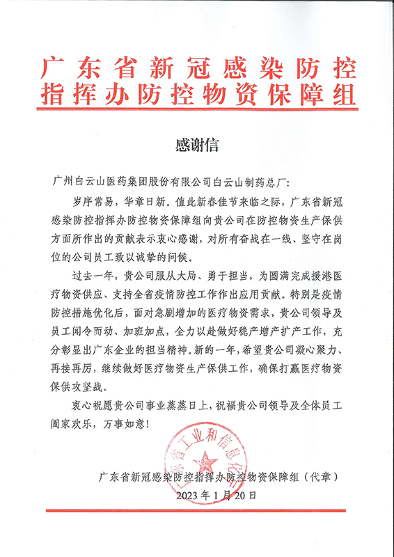 新宝GG·(中国区)创造事业官方网站