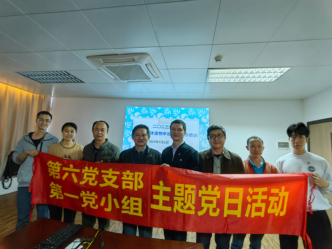 推动绿色发展，，，，，推进人与天然和谐共生——第六党支部第一党幼组主题党日活动