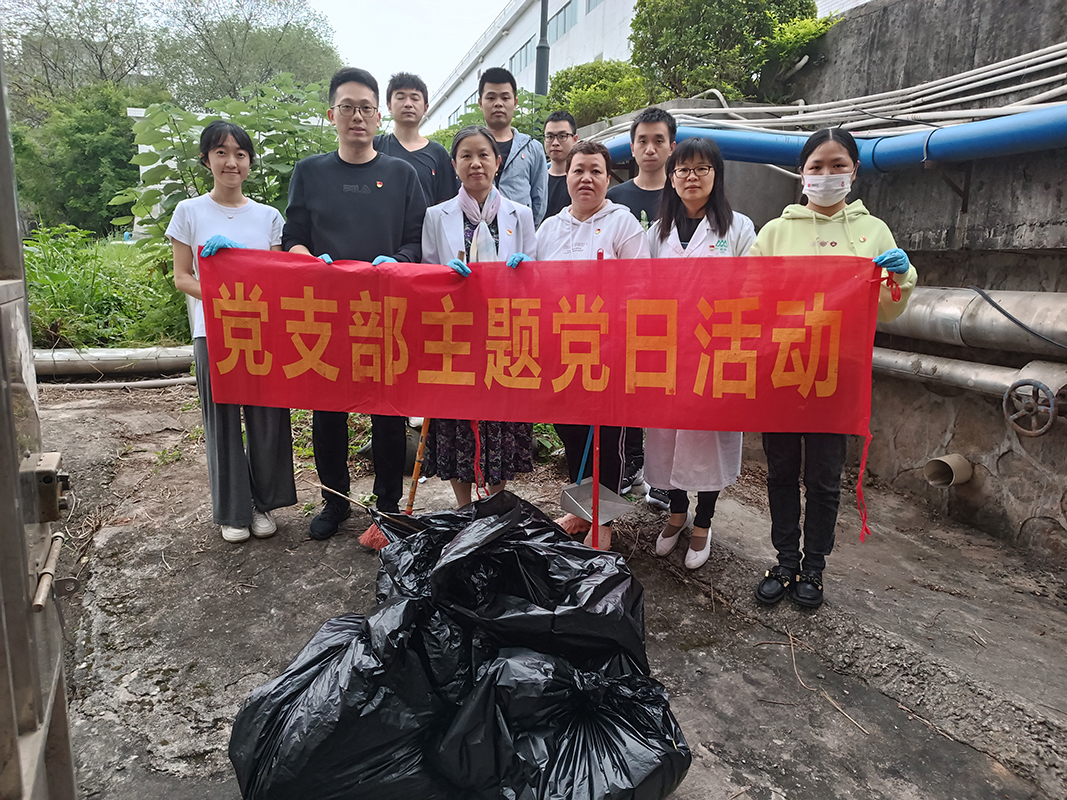 党团同心筑防线，，，，，奋力清疏显担任——爱心永恒质量至上党支部第四党幼组主题党日活动