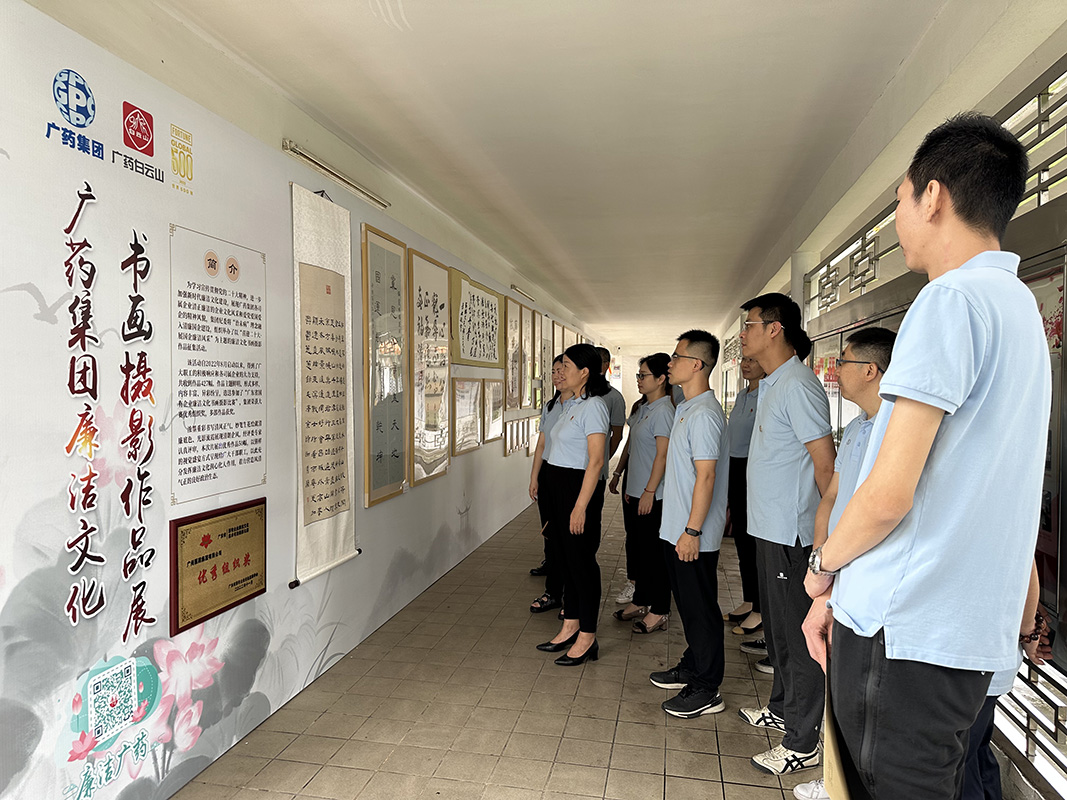 清廉书画扬正气，，，，，，，，不忘来路守初心 ——总厂第七党支部发展主题党日活动