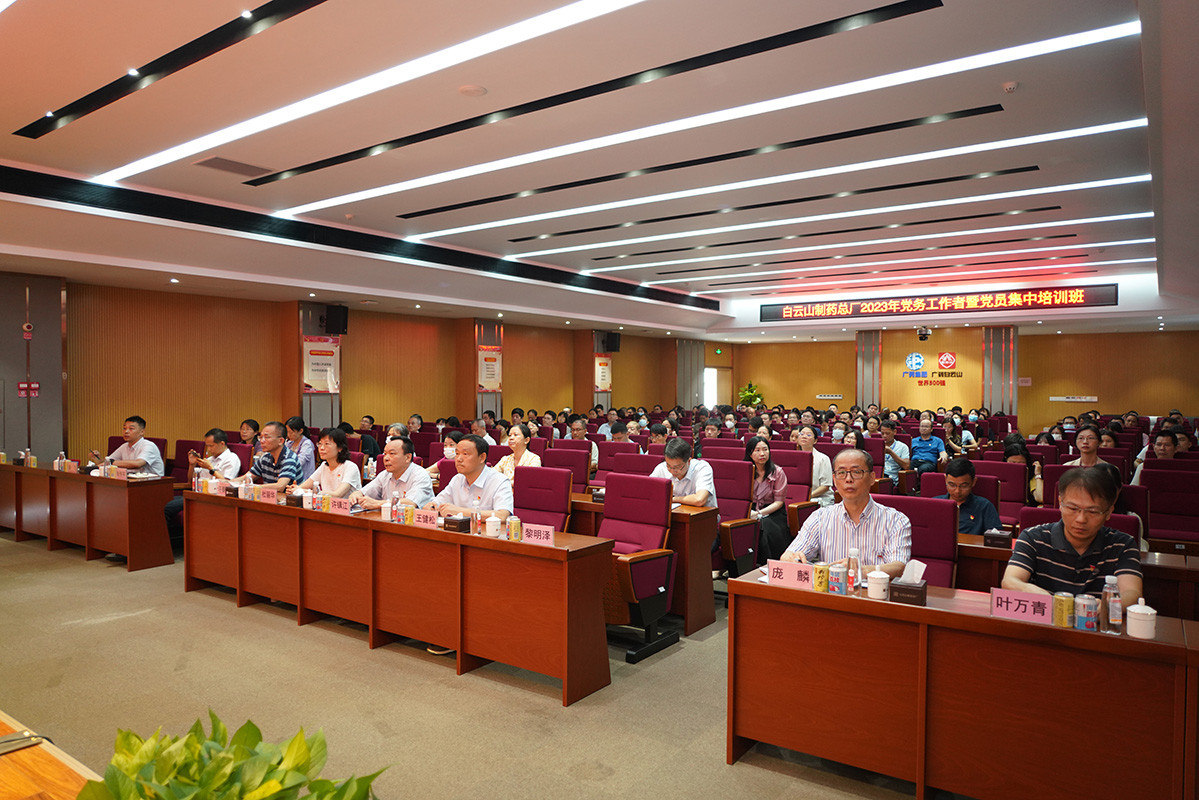 以学增智强能力，，，，，，，，以学促干提质效——新宝GG进行2023年党务工作者暨党员集中培训班