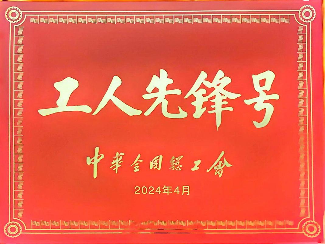 新宝GG：多个1类新药处于关键研发阶段