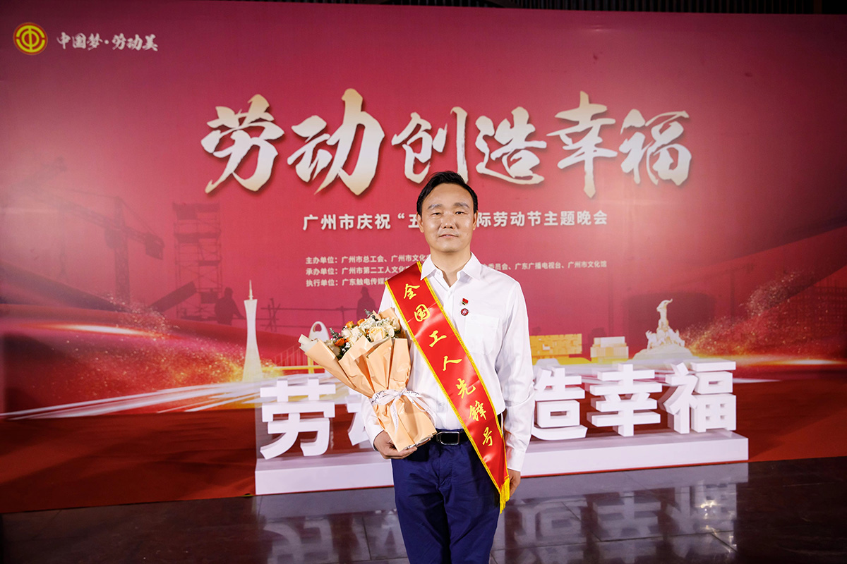 喜报|新宝GG金戈研发团队荣获“全国工人前锋号”荣誉称号，，，，，国产西地那非片雄起销售近13亿