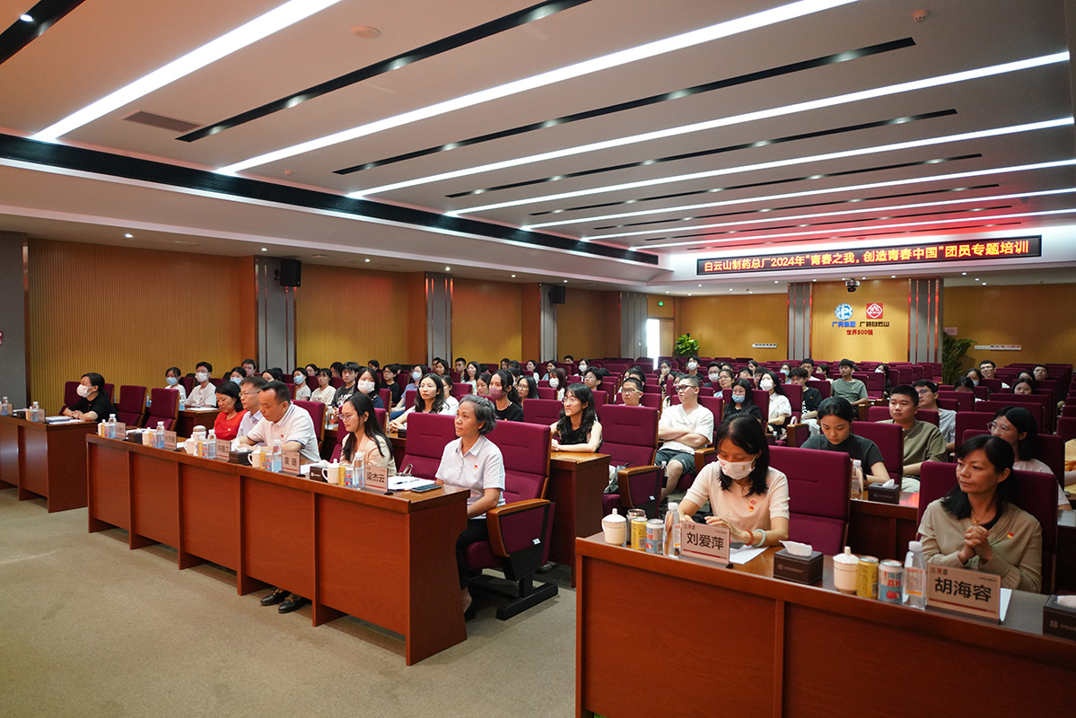 青春之我，，，，，创造青春中国丨新宝GG发展2024年团员专题培训