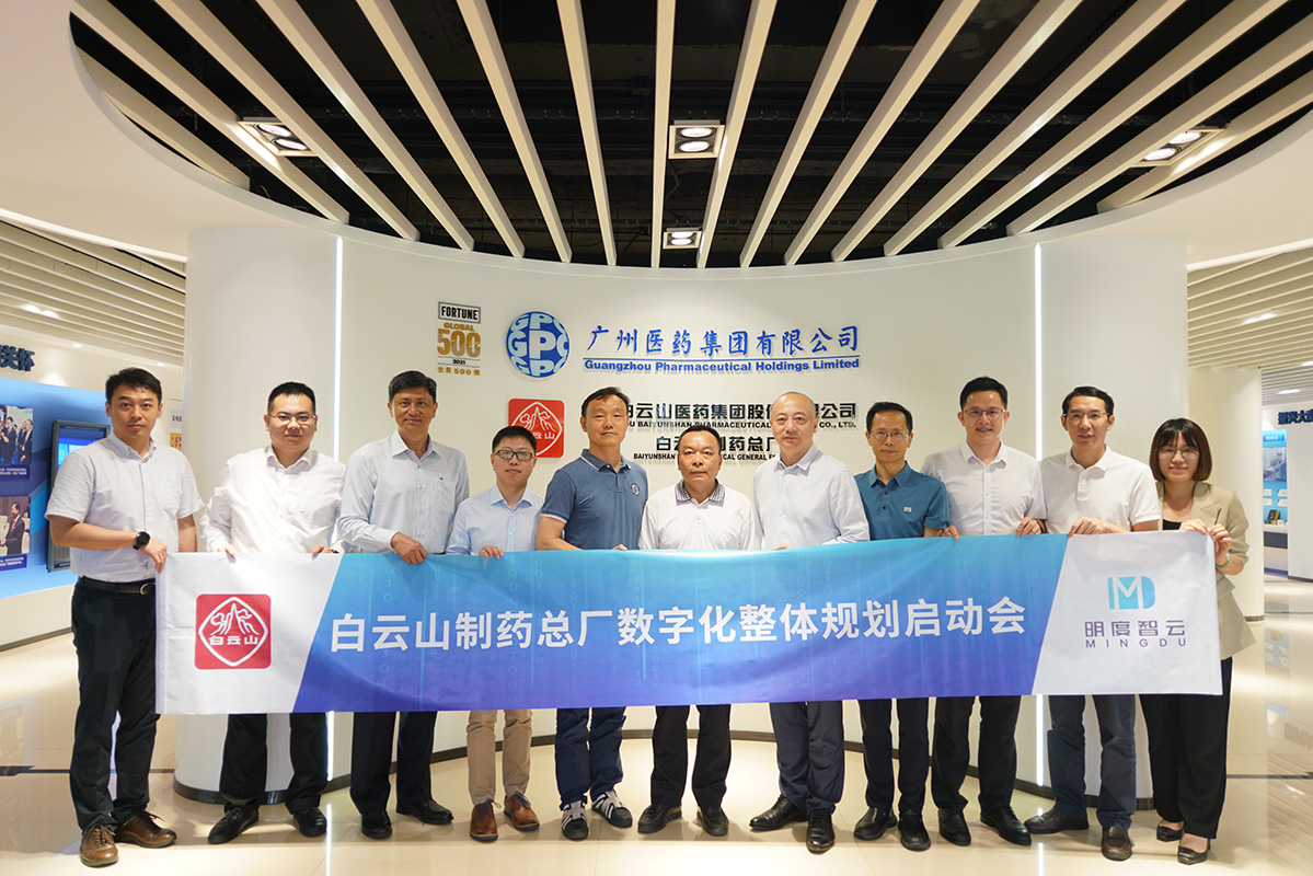 精益+数字化，，，，，，，，新宝GG数字化工厂规划假造项目启动！
