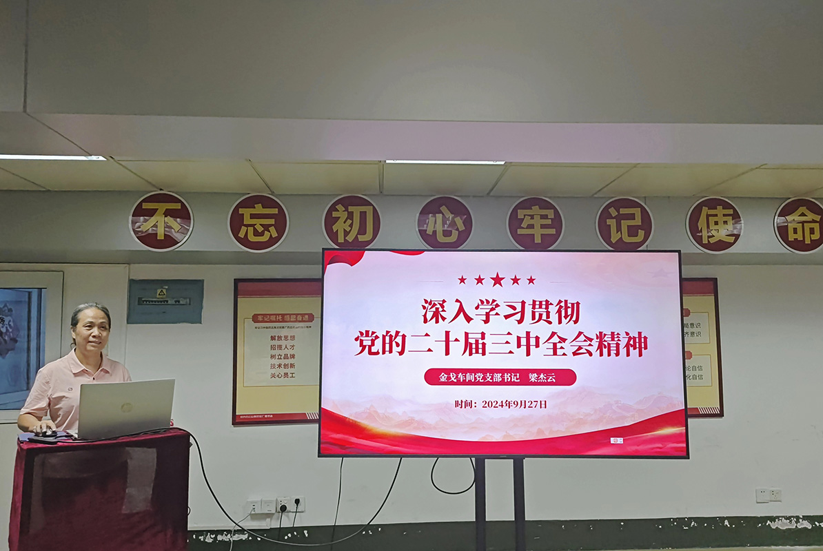 新宝GG·(中国区)创造事业官方网站