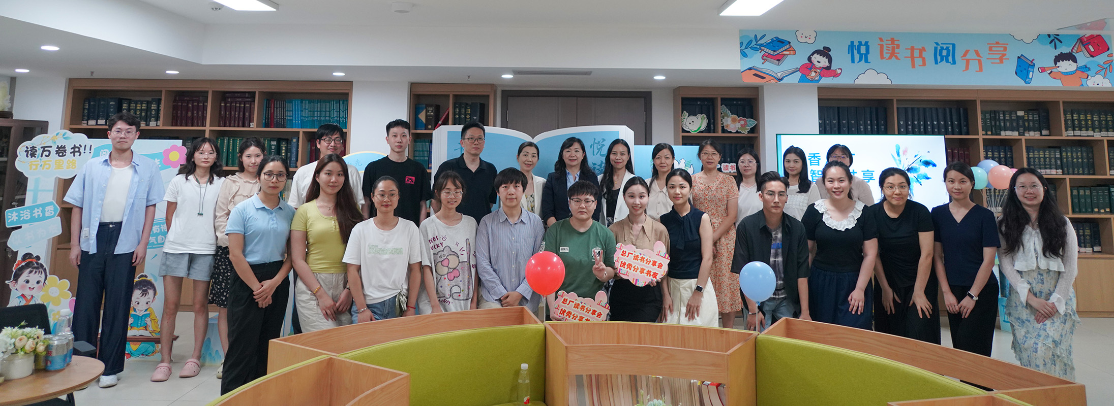 书香润总厂 悦读向将来——新宝GG进行2025年第一期想书分享会