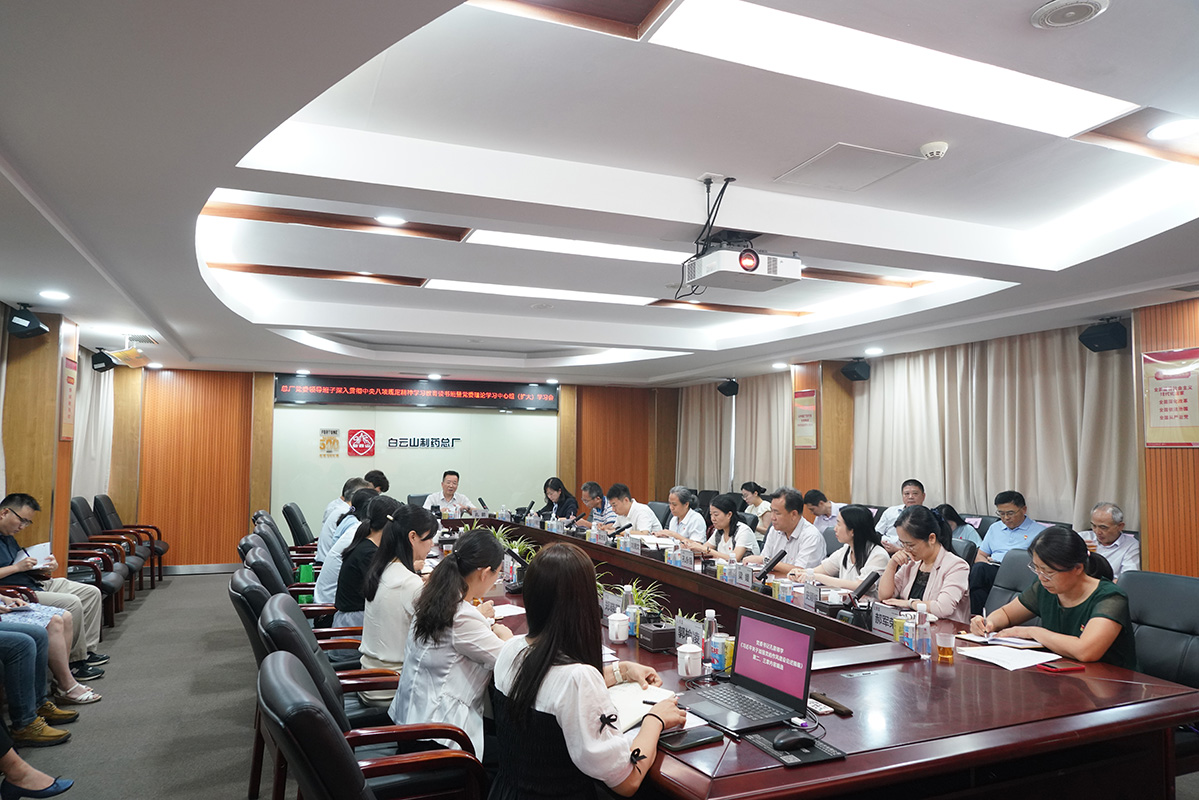 新宝GG召开党委辅导班子深刻贯彻中央八项划放心灵进建教育第二期想书班暨党委理论进建中心组（扩大）进建会
