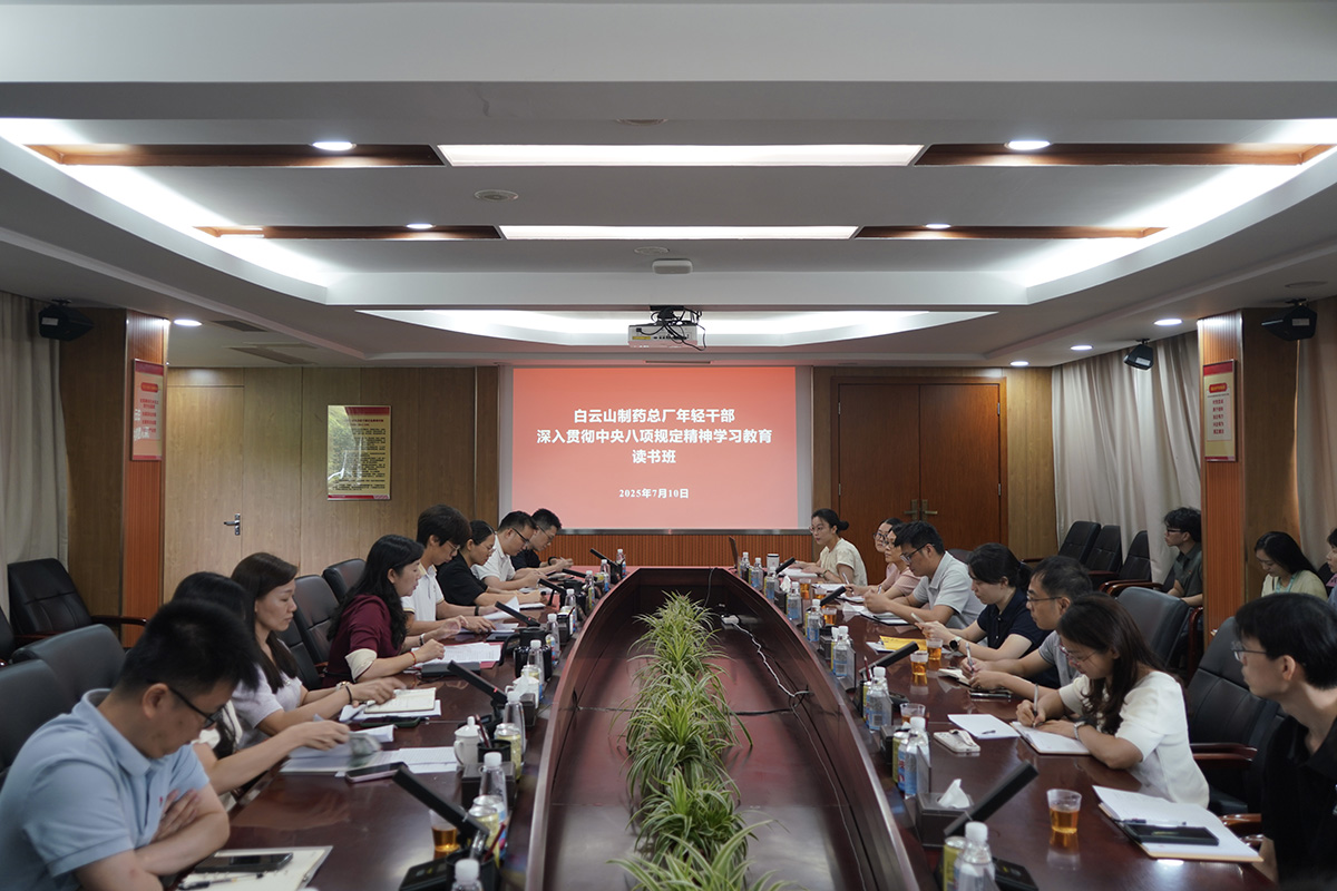 新宝GG进行年轻干部深刻贯彻中央八项划放心灵进建教育想书班
