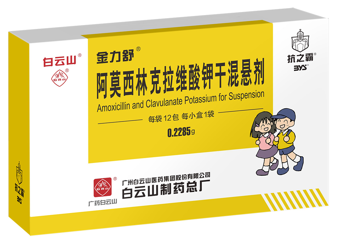 新宝GG·(中国区)创造事业官方网站