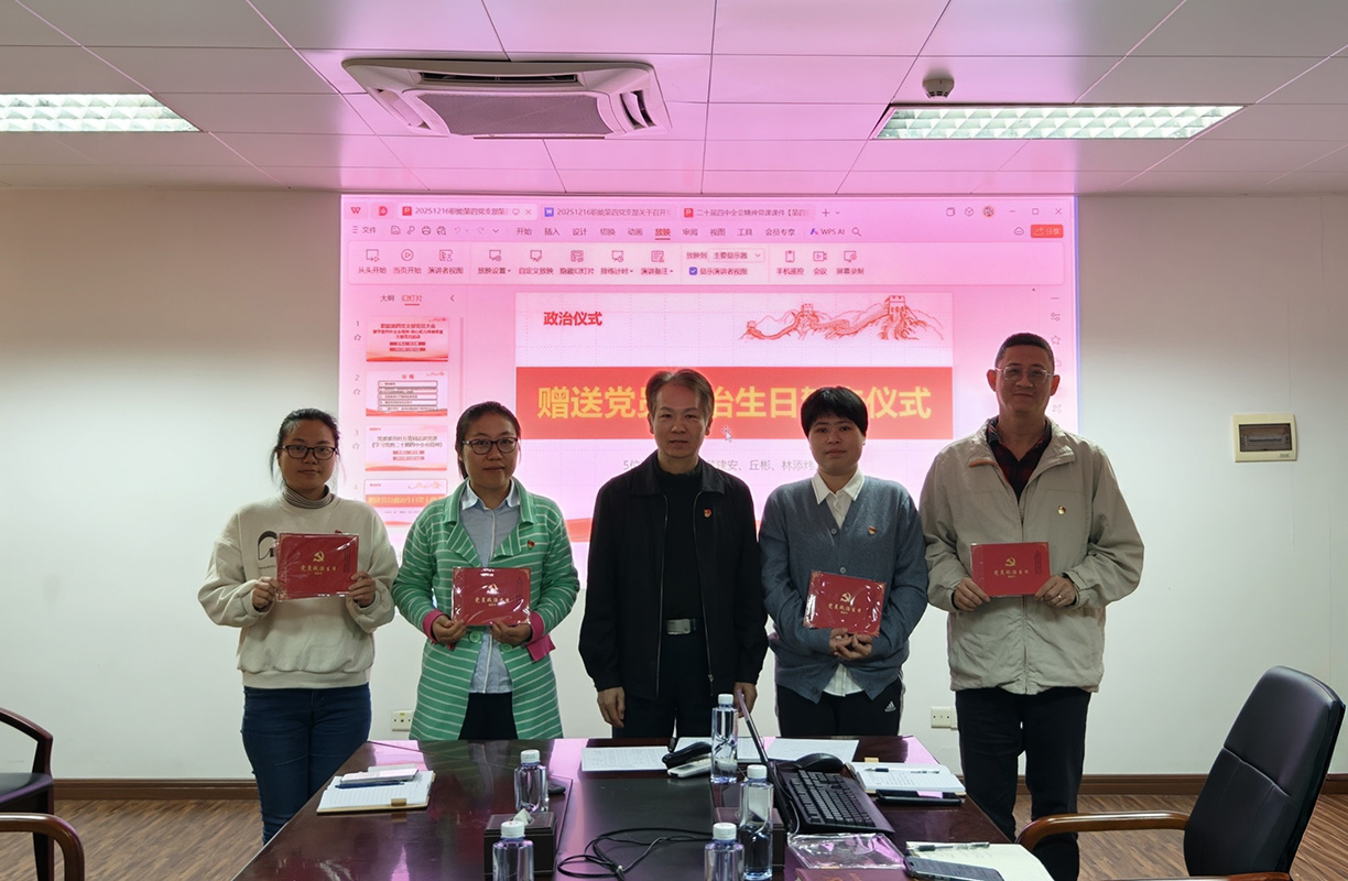 新宝GG·(中国区)创造事业官方网站