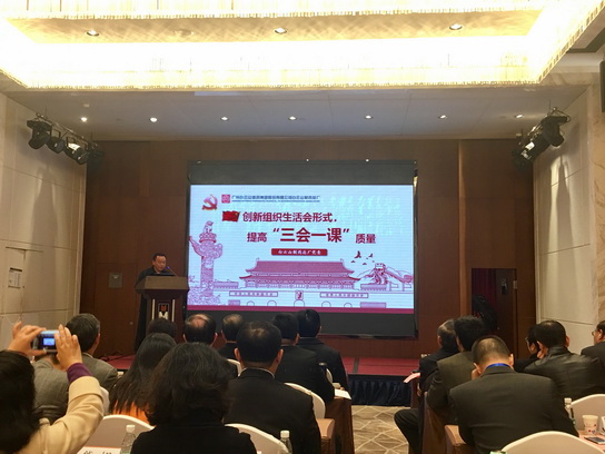新宝GG·(中国区)创造事业官方网站