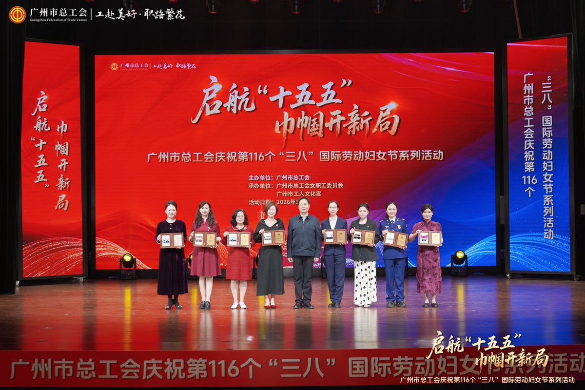 五力并举绽青春 巾帼立功显担任——新宝GG女职委荣获昭通视装五力”女职工组织