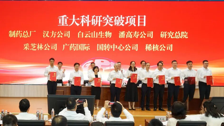 荣获多项集团荣誉  新宝GG蓄力奋进整年胜